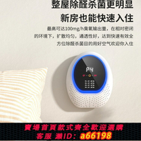 【台灣公司 可開發票】空氣凈化器家用殺菌消除異味臭氧除醛充電消毒機寵物廚房臥室去味