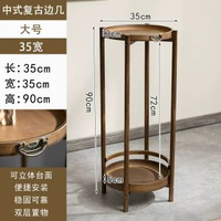梳化邊幾角幾小桌子小茶几圓形桌迷你實木客廳電視邊櫃花架置物架