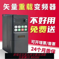 {臺灣公司貨 可打統編}深圳TAIDA通用重載變頻器MS600單相220V轉三相380V1.5kW水泵調速