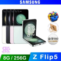 Samsung Galaxy Z Flip5 5G (8G/256G) 6.7吋 摺疊手機-贈好禮