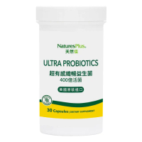 【美國 NaturesPlus 天然佳】超有感纖暢益生菌 1入(1入/30顆 天天排便順暢 不久蹲)