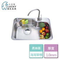 【大吉熊】KL-106R-新右灣單槽(柔絲面)-本商品不含安裝