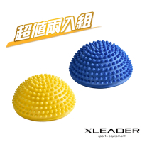 Leader X 小型波速球 瑜珈球 小地雷足底按摩 半圓球 平衡球(三色任選)(超值兩入組)