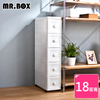 Mr.Box 鄉村風歐式5層細縫收納櫃(寬18cm-兩色可選)