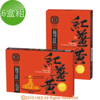 【豐滿生技】紅薑黃麵線單盒禮盒(500g/盒)6盒組