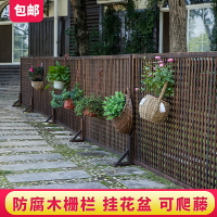 木柵欄籬笆庭院木頭網片碳化網格防腐木室內外陽臺裝飾防護網格片