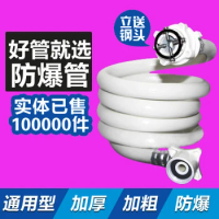 The United States Haier Panasonic Samsung Little Swan Automatic Washing Machine Water Inlet Hose Extension Tube Extension Tube
