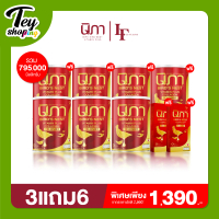 ( 3 แถม 6 ส่งฟรี ) นิภา ผงต้านฝ้า : NIPA BIRD'S NEST VITAMIN PLUS COLLAGEN TELOSIRT
