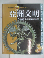 【書寶二手書T5／歷史_JH5】亞洲文明 = Asian Civilizations_尼爾{A145}毛律士(Neil Morris)原著; 戴月芳總編輯