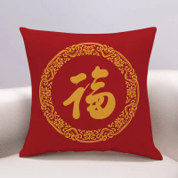 Sarung Bantal Sofa Tulisan Fu Hoki Dekor Imlek Kain Merah Fuk Murah - MOTIF FU NO 9