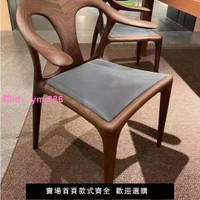北美黑胡桃木椅子全實木餐椅現代簡約書椅真皮休閑椅新中式茶椅