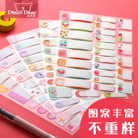 卡通防水姓名貼小學生兒童可愛幼兒園自粘手寫便簽貼衣服書本班級貼課本寫名字水杯區分標記防水分類不干膠