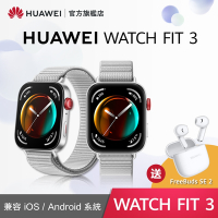 【官旗】Huawei 華為 Watch Fit 3 健康智慧手錶 (尼龍款)