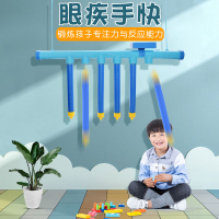 眼疾手快抓棍機抓棒機感官玩具掉落棒道具兒童感統訓練器材家用