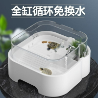 桌面烏龜缸家用一件式式過濾養烏龜箱底濾帶晒臺防逃飼養箱水陸龜缸