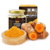 【薑紅軍】沖繩紅薑黃胡椒錠一盒60錠(薑黃.黑胡椒.高濃度薑黃素.代謝甩負擔)