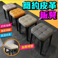 DE生活 塑膠板凳 餐桌椅 梳妝椅 換鞋凳 板凳 可疊放凳子 椅凳 椅子 餐椅 電腦椅 穿鞋凳