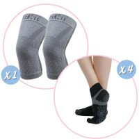 京美 5件組 長效支撐X型舒緩護膝*1雙+健康能量銅纖維壓力襪*4雙