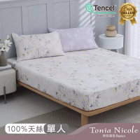 Tonia Nicole 東妮寢飾 環保印染100%萊賽爾天絲床包枕套組-花妍室(單人)