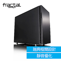 【Fractal Design】 Define R6 永夜黑