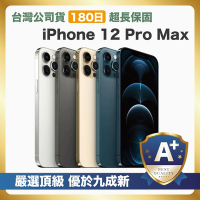 【嚴選A+福利機】 Apple iPhone 12 Pro Max 128G 智慧型手機