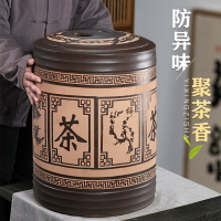 紫砂茶葉罐普洱茶餅盒儲存罐陶瓷茶缸存放茶葉的紫沙散茶存茶罐子