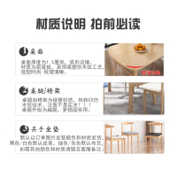 Nordic Home Small Apartment Dining Table and Chair Milk Tea Shop Coffee Shop Rectangular Restaurant Wholesale Table Rental House Rental