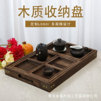日式茶具木托盤茶盤 實木燒桐木茶盤複古茶具套裝木製