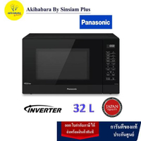100% Real delivery PANASONIC Kitchen Appliances Microwave Oven 32 Liters Inverter Model NN-ST65JBTPE