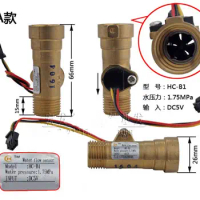 1PC DC5V 1.75MPa Gas Hot-water Heater Water Flow Sensor HC-B1