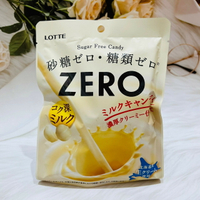 日本 LOTTE 樂天 ZERO 牛奶糖 硬糖 濃厚牛奶糖 50g 砂糖0 糖類0