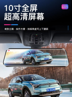 行車記錄器2024新款360全景倒車影像高清流媒體停車監控汽車導航