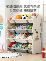 兒童書架 兒童玩具收納架置物架寶寶分類整理箱繪本書架家用幼稚園儲物櫃子【MJ194084】