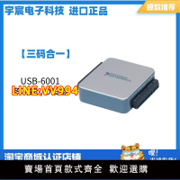 全新NI USB-6001數據采集卡782604-01 多功能DAQ 進口正品