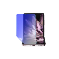 【o-one】OPPO Find N3 Flip 護眼螢膜PRO 全新升級 抗藍光螢幕保護貼(輕微刮痕自動修復)