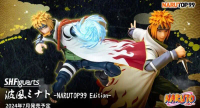 【滿額送好禮】萬代SHF 波風水門 NARUTOP99 Edition 第四代火影 鳴人之父 火影忍者