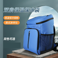 背包 ● 戶外 野餐保冷保溫包大容量專用雙肩背包便當包外賣員送餐冷藏箱子