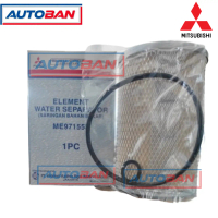 FILTER SOLAR BAWAH CANTER EURO 2 ORIGINAL ME971553