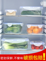 冰箱專用餃子盒塑料雞蛋保鮮盒便當碗食物收納盒飯盒收納盒密封盒