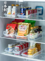 優購生活 日本進口冰箱食品收納盒抽屜式飲料儲物神器調料置物架分隔收納筐