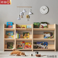 開立發票 兒童書櫃 玩具收納櫃 實木 兒童書架 落地繪本架 兒童房 閱讀書櫃 傢用寶寶收納架 簡易實木小書架