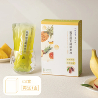 【植芮堂】一吃順暢 望江南-鳳梨酵素纖維果凍 全素 買三送一(15入/盒)