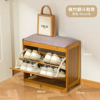 換鞋凳門口家用鞋櫃可坐凳一體進門口長條凳入戶輕奢高階感穿鞋凳