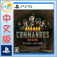 ●秋葉電玩● 預購 PS5 魔鬼戰將 起源 中文版 2025年5月22日預計發售