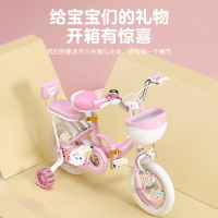 【優選百貨】永久兒童自行車女孩3-6一9-10歲2小孩公主款折疊童車腳踏單車女童