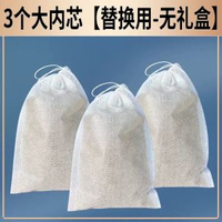 驅蚊香包香囊中藥艾草艾葉防蚊草藥包嬰兒寶寶隨身持久掛件驅蟲袋