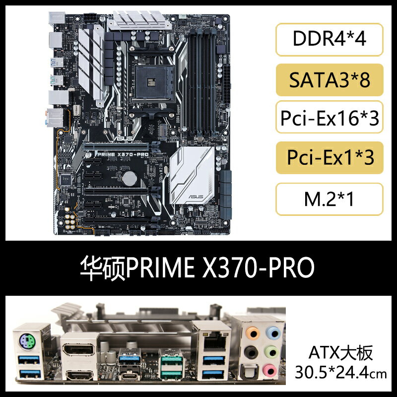 X470 top asus prime
