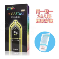 【Pleasure 樂趣】買一送一加贈日本潤滑液 光滑加大尺寸型保險套 闊度56mm(24入裝#加大尺寸#情趣用品)