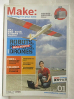 【書寶二手書T8／美工_EV8】Make:01 專題Make:Robots 45