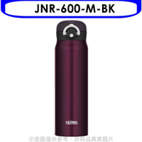 《滿萬折1000》膳魔師【JNR-600-M-BK】600cc輕巧便保溫杯保溫瓶